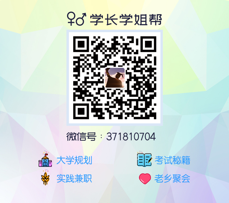微信