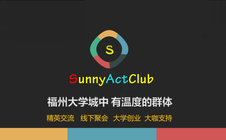 sunnyact文章底部.png